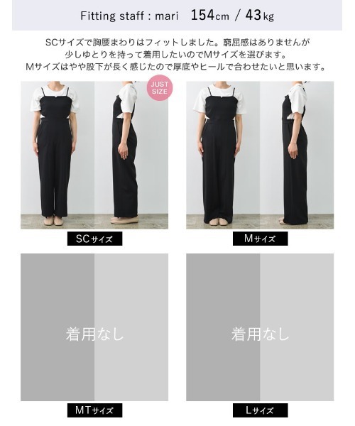 Re:EDIT（リエディ）の「[低身長/高身長サイズ有][イージーケア