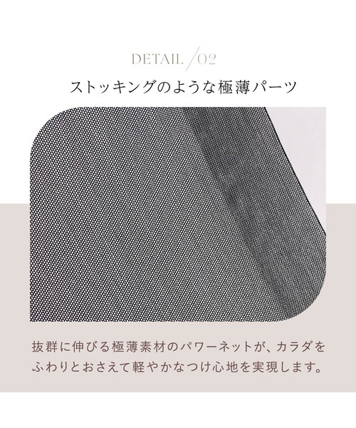 メッシュブラ】 ノンワイヤー ブラジャー 脇高 メッシュ 超極薄