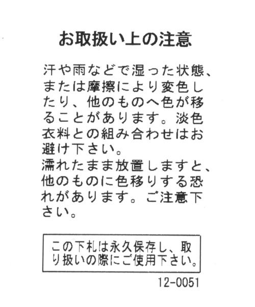 ALAND(エーランド)の「GROVE×ALAND/MINIトート 2102152(トートバッグ・レディース・ライトグレー/パープル/ピンク/イエロー/オレンジ/ブルー/グリーン・FREE)」の13枚目の写真
