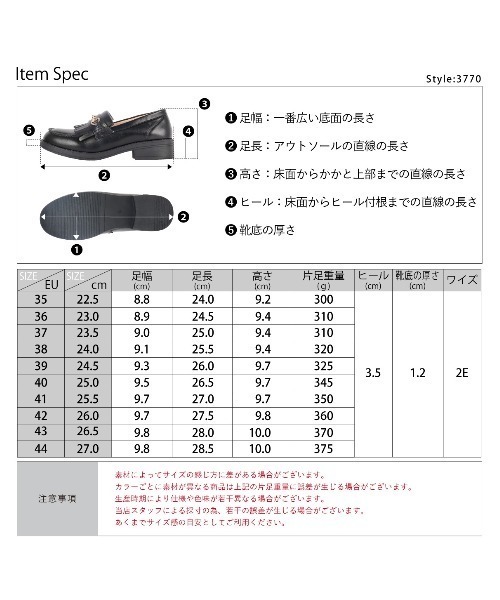 AAA+(サンエープラス)の「AAA+/キルトタッセル ビットローファー メンズ レディース ユニセックス 4cmヒール 韓国ファッション トラッドシューズ (3770)(ローファー・レディース・ブラック/ダークブラウン/ブラック系その他・41/40/39/38/37/36/35/44/43/42)」の15枚目の写真