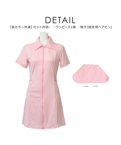 Brightlele（ブライトララ）の「「 ナース 」 ハロウィン コスプレ 仮装 ナース ナース服 制服 ハロウィンコスプレ 大人 女性 ...