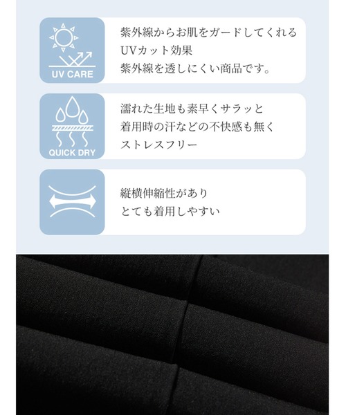 SAISON DE PAPILLON（セゾンドパピヨン）の「機能素材UVカット・ジョガーパンツ（その他パンツ・レディース・ブラック・M）」の20枚目の写真