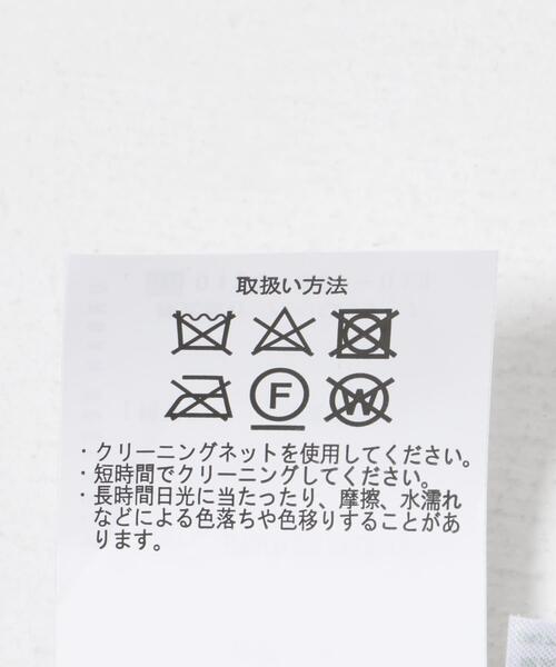 ITEMS URBANRESEARCH(アイテムズ アーバンリサーチ)の「フェイクレザープリーツスカート(スカート・レディース・ブラック/ブラウン・FREE)」の20枚目の写真