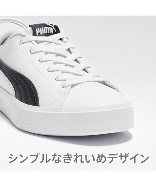 PUMA（プーマ）の「PUMA プーマ ユニセックス プーマ V コート イーズイン スニーカー Puma V Court（スニーカー・メンズ・ホワイト×ブラック/ホワイト/ネイビー/ブラック/アイボリー・27.0cm/27.5cm/26.0cm/26.5cm/29.0cm/30.0cm/28.0cm/28.5cm/23.0cm/23.5cm/22.0cm/22.5cm/25.0cm/25.5cm/24.0cm/24.5cm）」の17枚目の写真