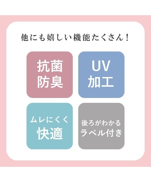tutuanna（チュチュアンナ）の「【3足組】[感動のストッキング・美肌]素肌感ファンデ級伝線しにくいストッキング（タイツ/ストッキング・レディース・ベージュ系6/ベージュ系7/ベージュ系2/ブラック/ライトベージュ・S-M/M-L/L-XL）」の22枚目の写真