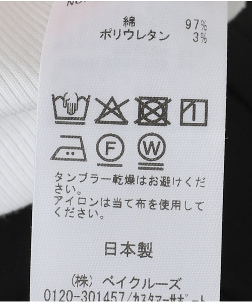 AP STUDIO（エーピーストゥディオ）の「リブタンク（タンクトップ・レディース・ブラック/ホワイト・FREE）」の13枚目の写真