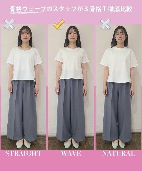 12Twelve Agenda(トゥエルブ アジェンダ)の「WAVE Tシャツ(Tシャツ/カットソー・レディース・オフホワイト/ラベンダー・M)」の5枚目の写真
