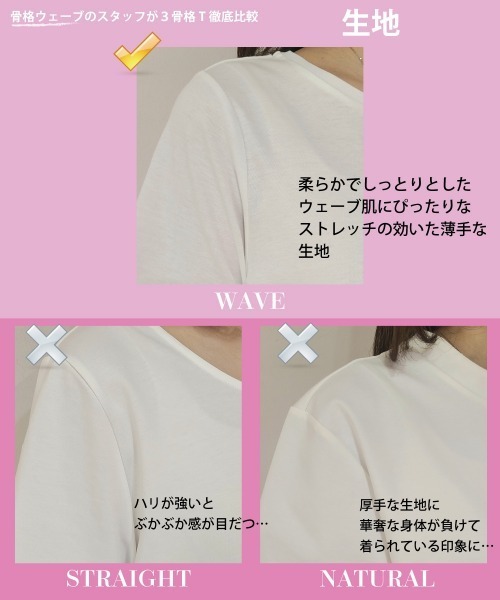 12Twelve Agenda(トゥエルブ アジェンダ)の「WAVE Tシャツ(Tシャツ/カットソー・レディース・オフホワイト/ラベンダー・M)」の8枚目の写真