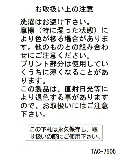 BAYFLOW（ベイフロー）の「[パッカブル可能]BFロゴエコバッグ（エコバッグ/サブバッグ・レディース・グレー/ブラック/カーキ/オリーブ/ブルー/ピンク/ホワイト/パープル/イエロー/オレンジ・0）」の13枚目の写真