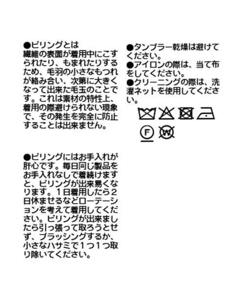 RIVE DROITE(リヴドロワ)の「【フードがアクセントに】ウール100ホールガーメントフーディ(ニット/セーター・レディース・チャコールグレー/オフホワイト・FREE)」の13枚目の写真