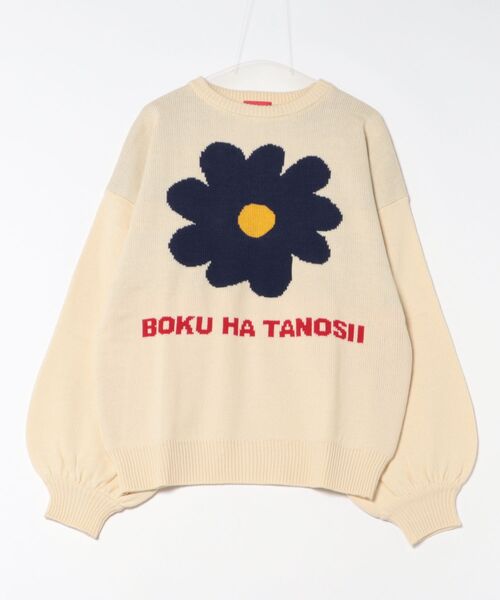 MARKEY'S(マーキーズ)の「【BOKU HA TANOSII】別注フラワーニット/おとな(ニット/セーター・レディース・レッド/オフホワイト/ブラック・170cm)」の13枚目の写真