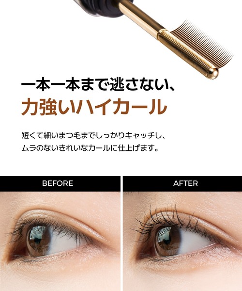 NEOGEN（ネオゼン）の「NEOGEN エクストラ ボリューム カール メタル マスカラ #ブラウン 4ml（マスカラ・レディース・その他・FREE）」の5枚目の写真