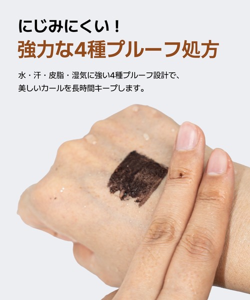 NEOGEN（ネオゼン）の「NEOGEN エクストラ ボリューム カール メタル マスカラ #ブラウン 4ml（マスカラ・レディース・その他・FREE）」の7枚目の写真