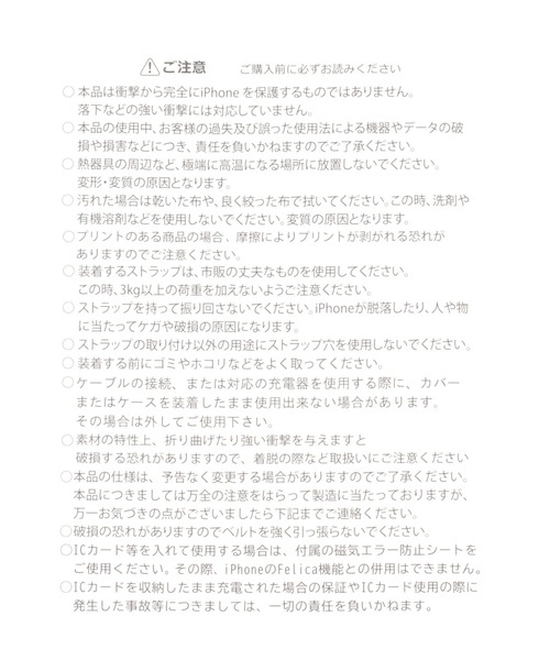 niko and...(ニコアンド)の「【トムとジェリー】コラボiPhoneケース(iPhone16)(スマホケース/カバー・レディース・ブラウン・0)」の12枚目の写真