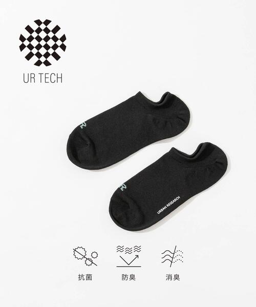 URBAN RESEARCH（アーバンリサーチ）の「『UR TECH』スニーカー丈ソックス（ソックス/靴下・メンズ・グレー/ベージュ/ブラック・25-28）」の2枚目の写真