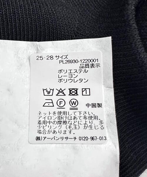 URBAN RESEARCH（アーバンリサーチ）の「『UR TECH』スニーカー丈ソックス（ソックス/靴下・メンズ・グレー/ベージュ/ブラック・25-28）」の8枚目の写真