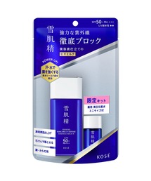 雪肌精（セッキセイ）の「雪肌精 スキンケア ＵＶ エッセンス ミルク キット Ｎ（メイクブラシ）」