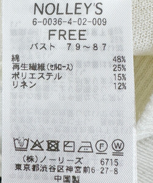 NOLLEY’S(ノーリーズ)の「《手洗い可能》コットンセルロースリラックスプルオーバー(ニット/セーター・レディース・ブラウン/ブラック/オレンジ/オフホワイト・FREE)」の13枚目の写真
