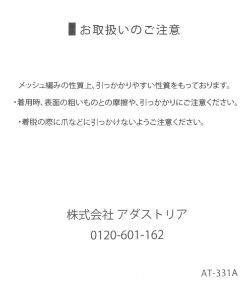 JEANASIS(ジーナシス)の「スケアミシャーリングバレエシューズ/740444(バレエシューズ・レディース・ブラック/シルバー・MEDIUM/LARGE)」の14枚目の写真