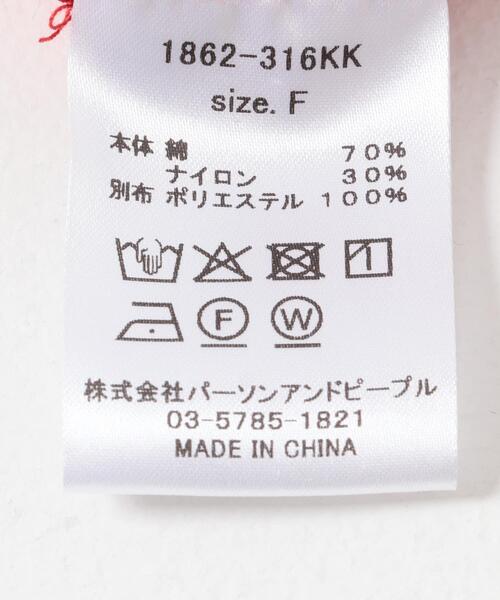 URBAN RESEARCH ROSSO WOMEN(アーバンリサーチ ロッソ)の「CHIGNON バルーンペプラムブラウス(シャツ/ブラウス・レディース・イエロー/ホワイト/レッド・FREE)」の15枚目の写真