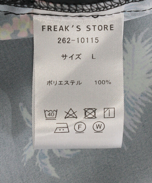 Ocean Pacific(オーシャンパシフィック)の「Ocean Pacific/オーシャンパシフィック FREAK'S STORE for BEACH & FES / オーシャンパシフィック 別注 HERITAGE ALOHA SHIRT(シャツ/ブラウス・メンズ・ナチュラル/ブラック/グリーン・MEDIUM/LARGE)」の15枚目の写真