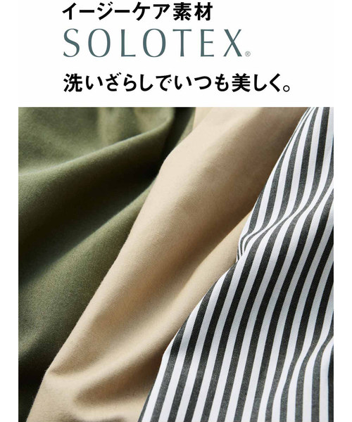 IEDIT（イディット）の「ＩＥＤＩＴ　ソロテックス（Ｒ）混素材でイージーケアなサッシュベルト付きシャツワンピース（シャツワンピース・レディース・カーキ/ベージュ/ブラック×ホワイト・XX-LARGE/SMALL/X-LARGE/LARGE/MEDIUM）」の13枚目の写真