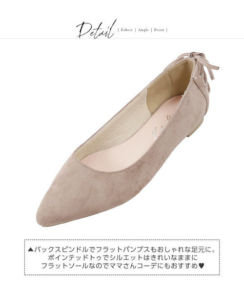 KOBE LETTUCE(コウベレタス)の「無地orフラワー柄バックスピンドルポインテッドトゥフラットパンプス(パンプス・レディース・ブラック/ピンク/ベージュ系その他/その他・LL/L/M/S)」の8枚目の写真