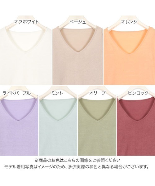 KOBE LETTUCE（コウベレタス）の「［Vネック/ボートネック］バルーンスリーブスプリングニットトップス（ニット/セーター・レディース・ベージュ/オフホワイト/オリーブ/オレンジ/ミント/ホワイト系その他/ベージュ系その他/グリーン系その他/パープル系その他/ピンク系その他/オレンジ系その他/グリーン系その他2/パープル系その他2/ピンク系その他2・1/2）」の18枚目の写真