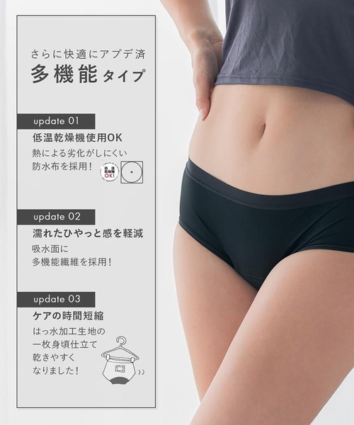 comfits(コンフィッツ)の「吸水ショーツ comfits regular(ショーツ・レディース・ブラック/クリアブラック/ライトブラック・LL/3L/S/M/L/XS)」の17枚目の写真