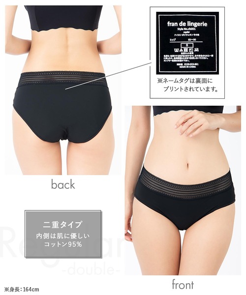 comfits(コンフィッツ)の「吸水ショーツ comfits regular(ショーツ・レディース・ブラック/クリアブラック/ライトブラック・LL/3L/S/M/L/XS)」の19枚目の写真