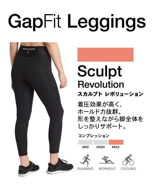 セール】Gapfit エクリプスハイライズ7/8レギンス（レギンス
