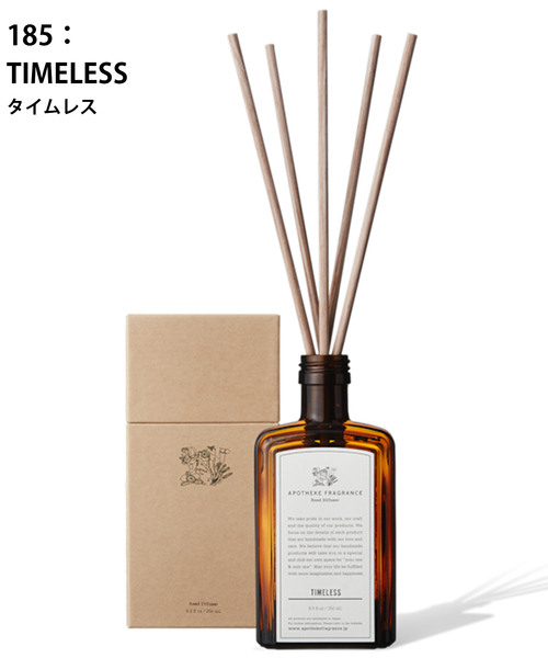 APOTHEKE FRAGRANCE（アポテーケフレグランス）の「★【APOTHEKE FRAGRANCE/アポテーケ フレグランス】DIFFUSER ディフューザー（ルームフレグランス/お香・レディース・マルチ/その他1/その他2/その他3/その他4/その他5/その他6/その他7/その他8/その他9/その他10/その他11/その他12/その他13/その他14/その他22/ブラウン/その他23/その他16/その他20/その他18/その他24/その他17/その他29/その他27/Q/その他21/その他26/その他30/L/F・FREE）」の7枚目の写真