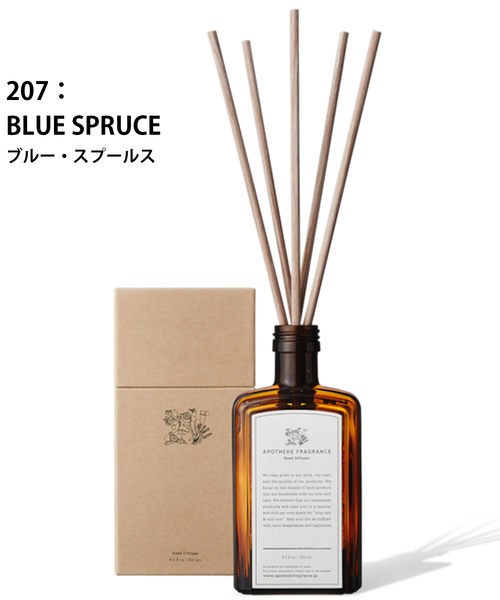 APOTHEKE FRAGRANCE アポテーケ お香 POSSESS セット APOTHEKE FRAGRANCE ルームフレグランス 「APFR」アポテーケ