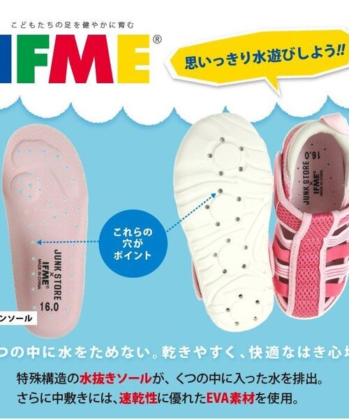 IFME（イフミー）の「/IFME(イフミー)コラボ水抜きサンダル（サンダル・キッズ・ブラック/カーキ/ネイビー/オフホワイト・13.5/15 /19/14/17/18/13/16/14.5）」の14枚目の写真