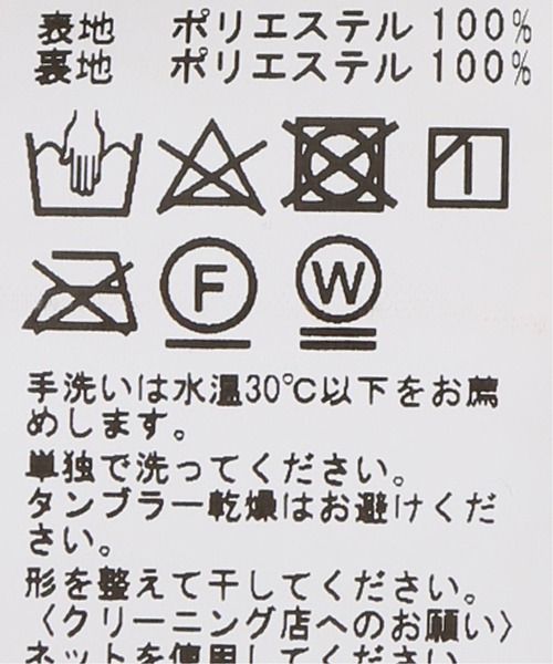 Simplicite（サンプリシテ）の「レザーライクプリーツスカート◆（スカート・レディース・ベージュ/ブラック・FREE）」の17枚目の写真