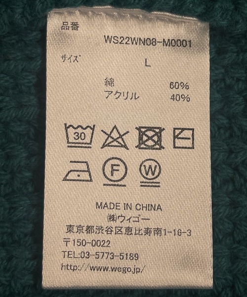 THE STANDARD（ザスタンダード）の「WEGO/クルーネックプルオーバーニット（ニット/セーター・メンズ・グリーン/ブラック/ホワイト/オレンジ・MEDIUM/LARGE）」の20枚目の写真