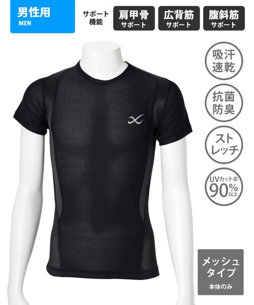 CW-X(シーダブリューエックス)の「「JYURYU TOP」 機能性トップス 半袖 メッシュ(Tシャツ/カットソー・メンズ・ブラック/アイボリー・M/L)」の3枚目の写真