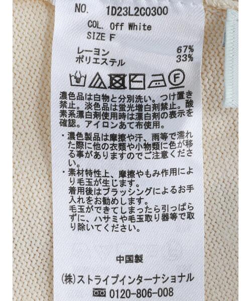 earth music&ecology（アースミュージックアンドエコロジー）の「2wayショルダースリットニットプルオーバー（ニット/セーター・レディース・ブラック/ブルーグリーン/オフホワイト・FREE）」の16枚目の写真