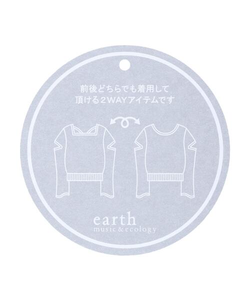 earth music&ecology（アースミュージックアンドエコロジー）の