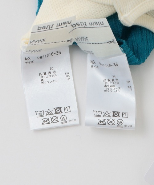 petit main（プティマイン）の「【リンク】脇カットアウトワンピセット(キッズ)（シャツワンピース・キッズ・クリーム/ターコイズブルー・130cm/100cm/80ｃｍ/90cm/110cm/120cm）」の20枚目の写真