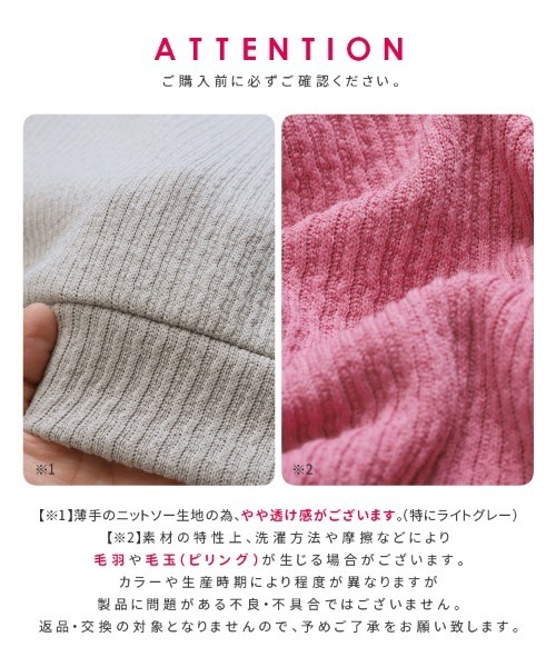 reca(レカ)の「オーバーサイズリブニットプルオーバー(ニット/セーター・レディース・ピンク/グレイッシュベージュ/ブラック/ベージュ・FREE)」の16枚目の写真
