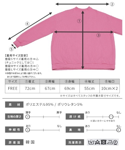 reca(レカ)の「オーバーサイズリブニットプルオーバー(ニット/セーター・レディース・ピンク/グレイッシュベージュ/ブラック/ベージュ・FREE)」の17枚目の写真