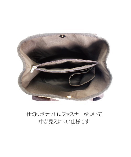 salle de bal（サルデバル）の「polka polka / ポルカポルカ e.e.p. ファスナー仕切りトート SDI（トートバッグ・レディース・グレー/ブラック/ベージュ/キャメル/グレー系その他・FREE）」の11枚目の写真