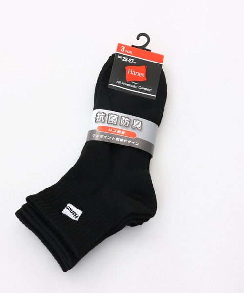 HANES（ヘインズ）の「【Hanes/ヘインズ】メンズ 【3足組】クォーターレングスソックス【ノンパイル】（ソックス/靴下・メンズ・ブラック/ホワイト・SMALL/MEDIUM）」の5枚目の写真