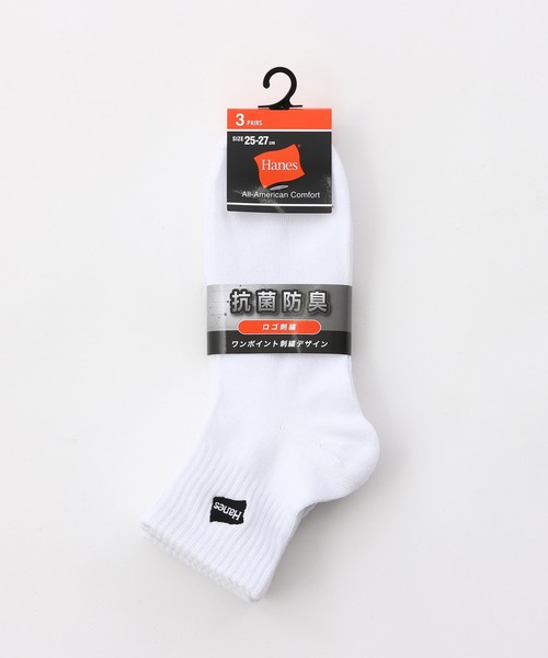 HANES（ヘインズ）の「【Hanes/ヘインズ】メンズ 【3足組】クォーターレングスソックス【ノンパイル】（ソックス/靴下・メンズ・ブラック/ホワイト・SMALL/MEDIUM）」の9枚目の写真
