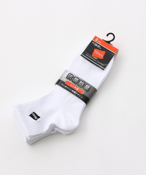 HANES（ヘインズ）の「【Hanes/ヘインズ】メンズ 【3足組】クォーターレングスソックス【ノンパイル】（ソックス/靴下・メンズ・ブラック/ホワイト・SMALL/MEDIUM）」の10枚目の写真