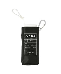 SORANI.（ソラニ）の「【日傘 晴雨兼用】sun shade 6steps minimum mini 遮光 遮熱 日傘 50㎝（折りたたみ傘）」