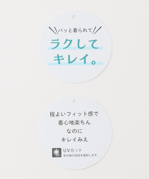 Honeys（ハニーズ）の「カップ付きタンクトップトップ（タンクトップ・レディース・オフホワイト/ライトベージュ/ブラック/ライトカーキ/モカ/ダークブルー・L/M/S/LL）」の16枚目の写真