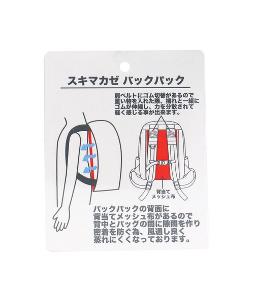Ampersand(アンパサンド)の「スキマカゼバックパック(バックパック/リュック・キッズ・エメラルド/ブラック/カーキ・SMALL/MEDIUM)」の19枚目の写真