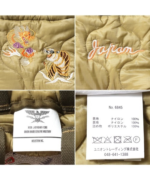 HOUSTON ヒューストン JAPAN ALASKA EMB QUILTING EFECT BAG 虎 龍 白熊 刺繍 キルティング エフェクトバッグ（ショルダーバッグ）｜HOUSTON（ヒューストン）